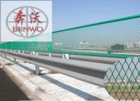 公路護(hù)欄網(wǎng)為什么有的叫防眩網(wǎng)？